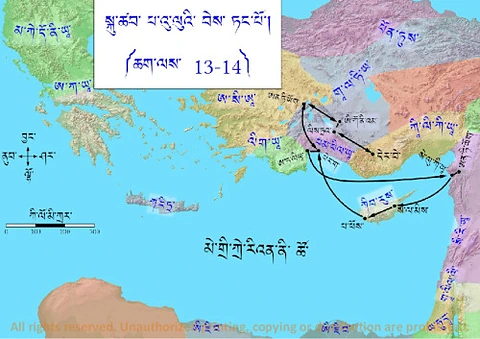 Fig 19 སྐུ༌ཚབ༌ པ༌འུ༌ལུའི༌ བེས༌ ཏང༌པོ༌