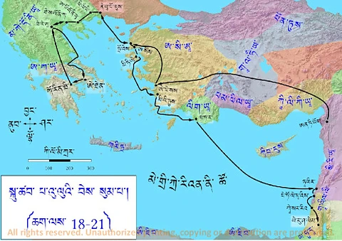 Fig 21 སྐུ༌ཚབ༌ པ༌འུ༌ལུའི༌ བེས༌ སུམ༌པ༌