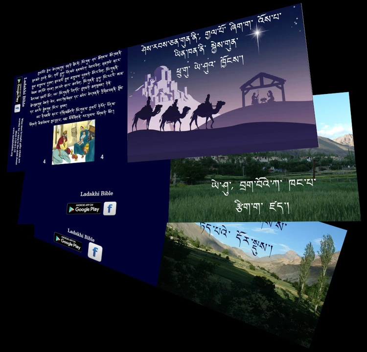 དཀོན༌ཆོག༌གི༌ སྐོར༌ལ༌ དེན༌བ༌བོ༌ སིལ༌